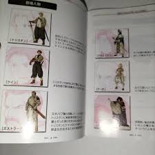 「トリスタン皇子 伝説のオウガバトル」の画像検索結果