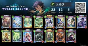 「花薔薇エルフ フューチャーカード バディファイト」の画像検索結果