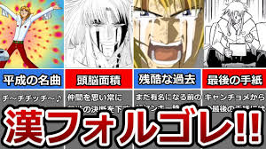 「パルコ・フォルゴレ 金色のガッシュベル!!」の画像検索結果