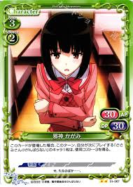 「邪神つるぎ ささみさん@がんばらない」の画像検索結果