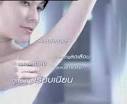 New TVCF NIVEA Deo Total Age