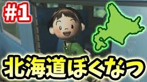 「花咲めぐみ ぼくのなつやすみ3」の画像検索結果