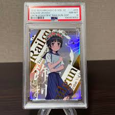 「初春飾利 とある科学の超電磁砲」の画像検索結果