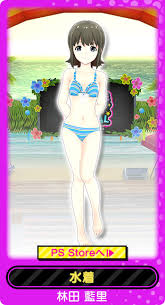 「林田藍里 Wake Up」の画像検索結果