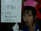 ケイブ本社で撮影したちゃぷさん