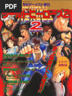 Image result for "アレン・スナイダー"