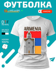 Image result for Футболка с флагом армении
