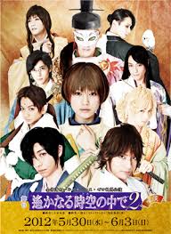 「翡翠 遙かなる時空の中で2」の画像検索結果