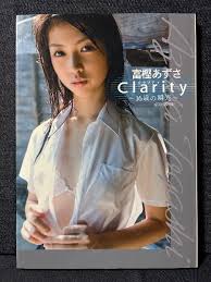 「富樫あずさ」の画像検索結果