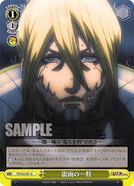 「ニーナ・ユージック テラフォーマーズ」の画像検索結果