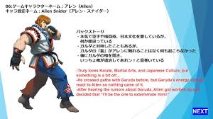 Image result for "アレン・スナイダー"