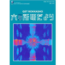本田技術研究所X68000思<a에 대한 이미지 검색결과