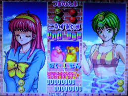 「ユミちゃん 対戦ぱずるだま」の画像検索結果