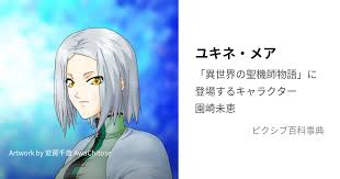 「メザイア・フラン 異世界の聖機師物語」の画像検索結果