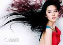 Top Hotel Deals: China Girls Pictures