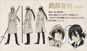 「エヴァンジェリン山本 絶園のテンペスト」の画像検索結果