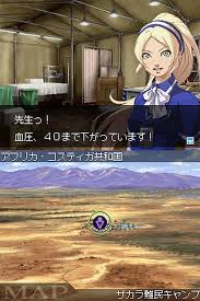 「月森孝介 超執刀 カドゥケウス」の画像検索結果