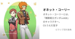 「ディアン・フォンロイド」の画像検索結果