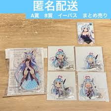 「ネメシス=スドウ」の画像検索結果