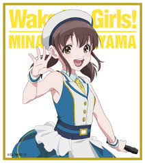 「片山実波」の画像検索結果