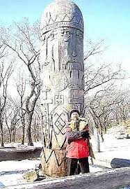 Image result for Богумил второй