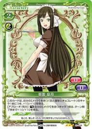 「東雲葉月 恋と選挙とチョコレート」の画像検索結果