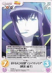 「西条女史 快盗天使ツインエンジェル」の画像検索結果