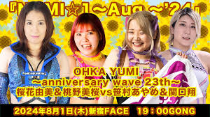 「あやめ美桜」の画像検索結果