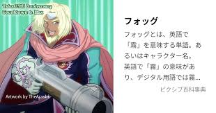 「ロエン・ラーモア」の画像検索結果