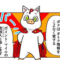 逸般에 대한 이미지 검색결과