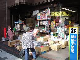 Image result for 日暮里 駄菓子屋