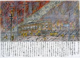 Image result for あめくん4004