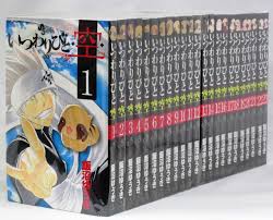 「烏頭目 いつわりびと空」の画像検索結果