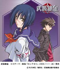 「蝶野攻爵 武装錬金」の画像検索結果