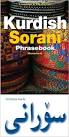 Bennett and Bloom - Kurdish Sorani Phrasebook