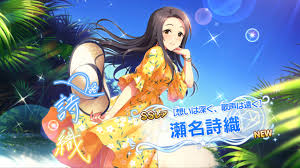 「瀬名詩織 アイドルマスターシンデレラガールズ」の画像検索結果