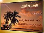 صور اسلاميه من ابو طبش Images?q=tbn:ANd9GcT05j-b82UUj0Pk8KHPIUk_0XBEPOwQGdwkpyniQoAtsw6ZPY_FY2HLR88I