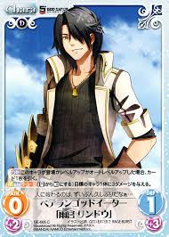 「雨宮リンドウ GODEATER」の画像検索結果