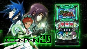 「クラシゲ ゼーガペイン」の画像検索結果