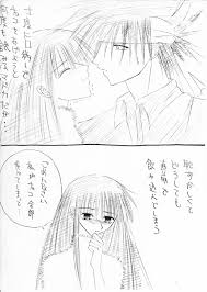 「冬木士度」の画像検索結果