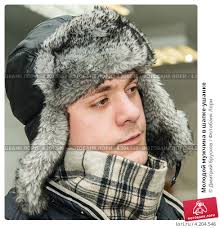 Картинки по запросу Молодой человек в шапке