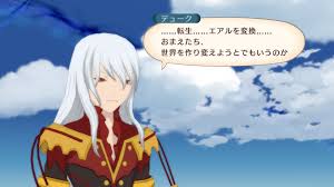 「ジュディス テイルズオブヴェスペリア」の画像検索結果