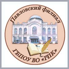 Image result for ГПК