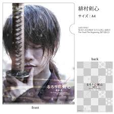 「緋村剣心 るろうに剣心 -明治剣客浪漫譚-」の画像検索結果