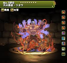 Image result for ラオウ