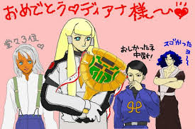 「グエン・サード・ラインフォード」の画像検索結果