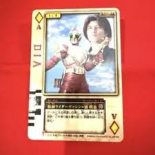 「橘朔也 仮面ライダー剣　MISSING ACE」の画像検索結果