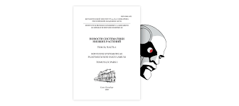 Attēlu rezultāti vaicājumam “Badhamia nitens”