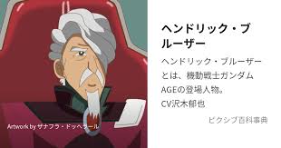 「ディアン・フォンロイド」の画像検索結果