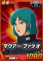 「マウアー・ファラオ」の画像検索結果